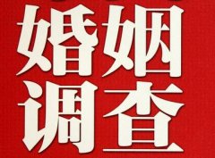 「苏州市私家调查」公司教你如何维护好感情